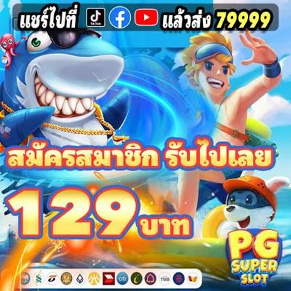 9995BET