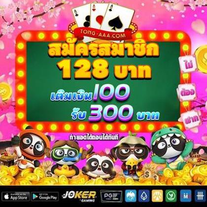 9995BET