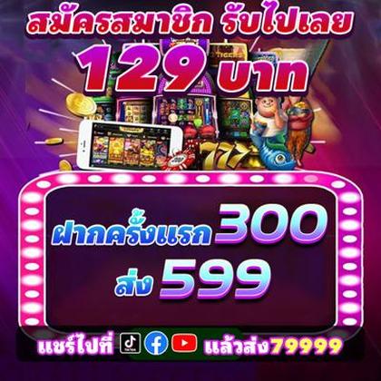 9995BET
